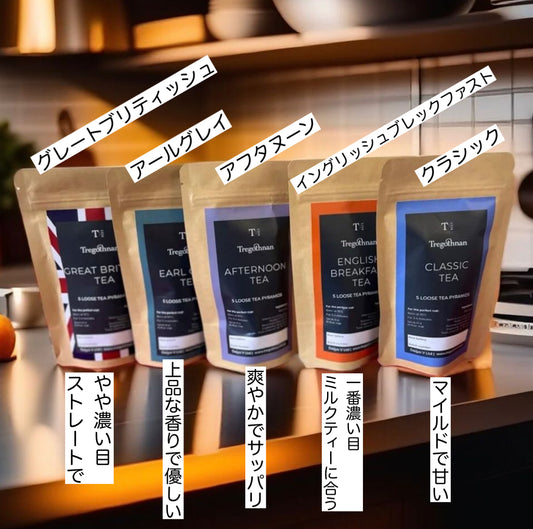 三越伊勢丹オンラインショップ本格英国紅茶