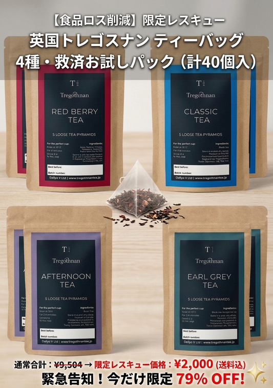 【緊急告知】GWの自分へのご褒美はこれ一択！
