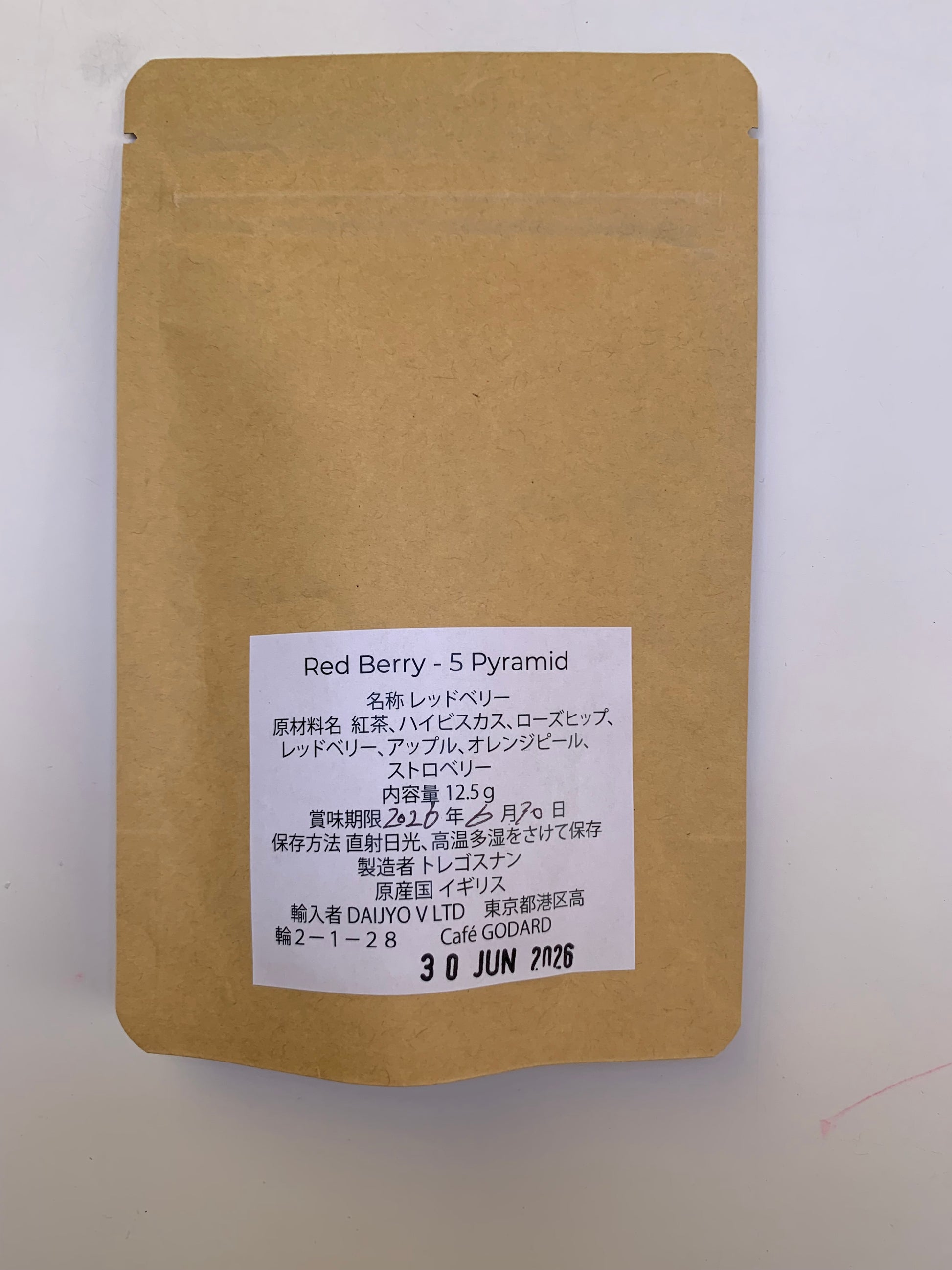 back view of pouch with Japanese ingredients label.
